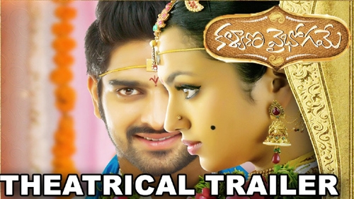 kalyana vaibhogame theatrical trailer