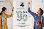 96 Tamil, 96 Kollywood movie, 96 tamil movie, Varsha bollamma