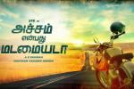 Achcham Yenbadhu Madamaiyada official, Showkali, achcham yenbadhu madamaiyada tamil movie, Manjima mohan