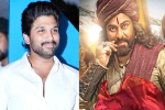 Syeraa updates, Syeraa latest, allu arjun lauds syeraa and the team, Magadheera Syeraa updates, Syeraa latest, allu arjun lauds syeraa and the team, Magadheera