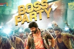 Boss Party review, Boss Party song, boss party song from waltair veerayya is here, Boss party