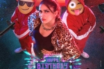 Mythri Movie Makers, Happy Birthday film collections, disappointing openings for happy birthday, Ritesh