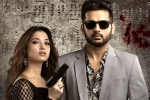 Nithiin Maestro movie review, Maestro Movie Tweets, maestro movie review rating story cast and crew, Maestro rating