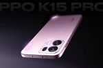 Oppo K15 Pro Series variants, Oppo K15 Pro Series launch date, oppo k15 pro series to be launched in india, Bill Oppo K15 Pro Series variants, Oppo K15 Pro Series launch date, oppo k15 pro series to be launched in india, Bill