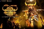 Oru Nalla Naal Paathu Solren official, Oru Nalla Naal Paathu Solren Kollywood movie, oru nalla naal paathu solren tamil movie, Gautham karthik