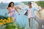 story, story, pantham telugu movie, Hamsa nandini