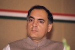 Rajiv Gandhi youngest PM, Rajiv Gandhi updates, interesting facts about india s youngest prime minister rajiv gandhi, Interesting facts