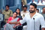 Republic review, Republic movie review and rating, republic movie review rating story cast and crew, Republic movie review