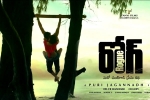 Rogue movie, Mannara Chopra, rogue telugu movie, Mannara chopra