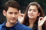 Sarileru Neekevvaru telugu movie review, Sarileru Neekevvaru movie review, sarileru neekevvaru movie review rating story cast and crew, Ugc